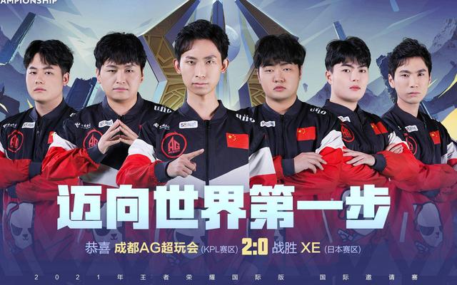 来控制比赛 来控制比赛