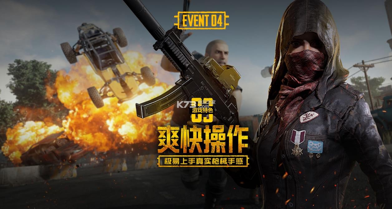 休整与恢复 休整与恢复