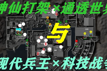 事组织中减 事组织中减