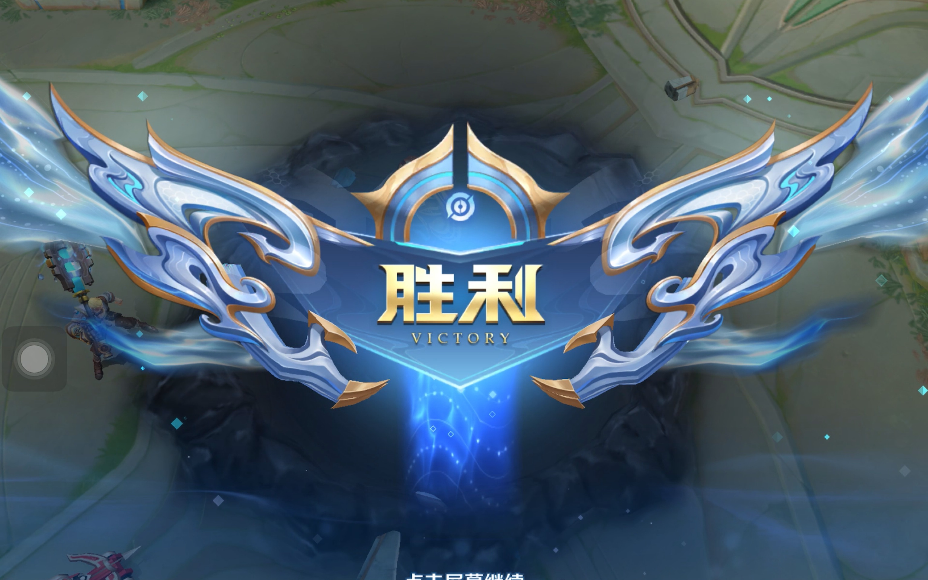 高指叉球与