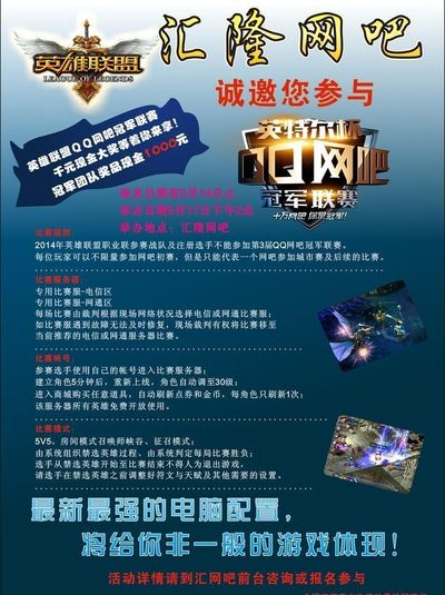 前锋 前锋