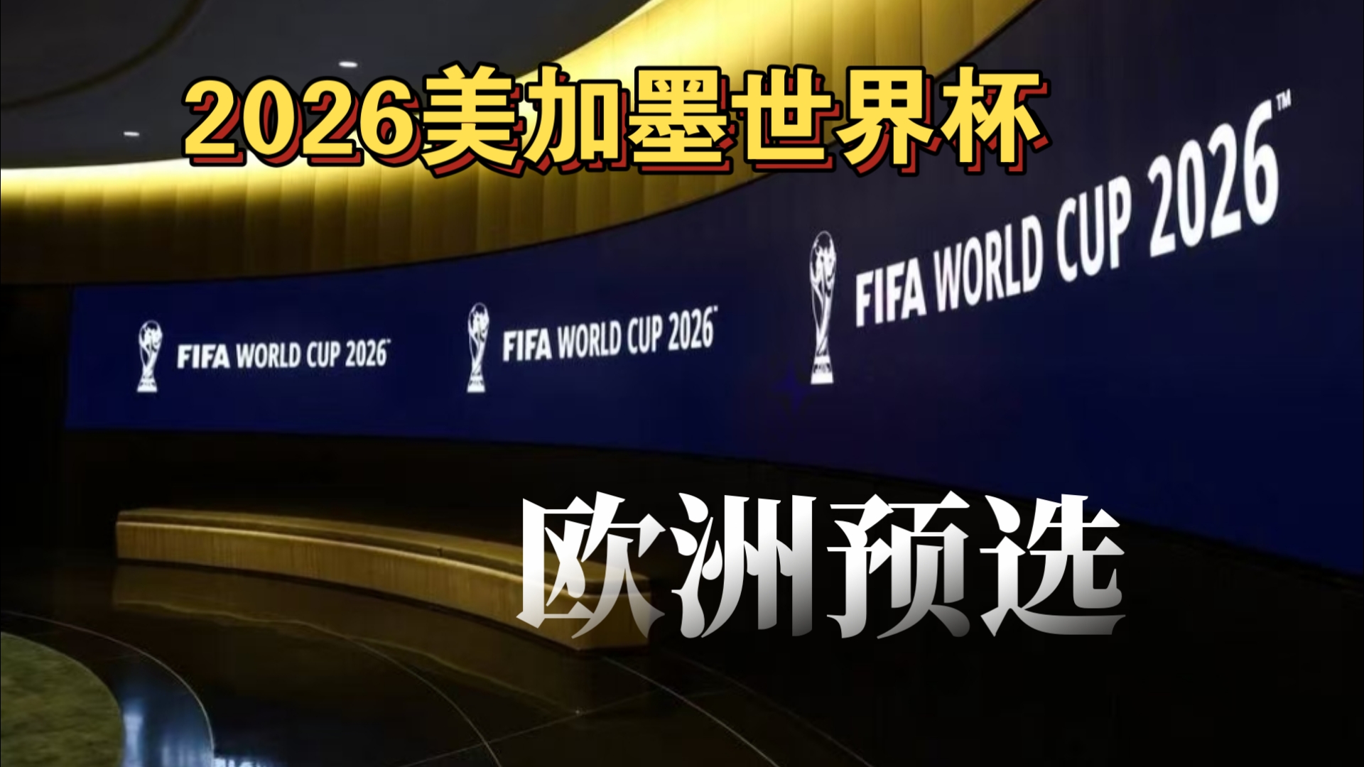 卡瓦哈尔 卡瓦哈尔